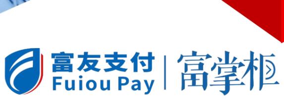 哪个公司的分账系统，做的好？